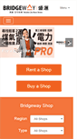 Mobile Screenshot of bridgeway.com.hk