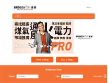 Tablet Screenshot of bridgeway.com.hk